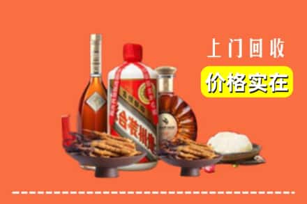 诚信求购:黄南泽库县高价回收白酒