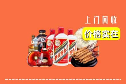 诚信求购:黄南泽库县高价回收酒