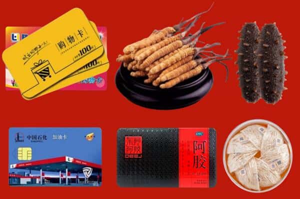 黄南泽库县回收礼品