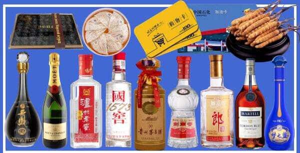 黄南泽库县烟酒回收