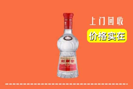 诚信求购:黄南泽库县高价回收水晶剑南春