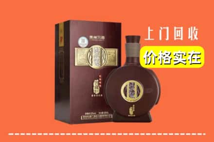 诚信求购:黄南泽库县高价回收习酒