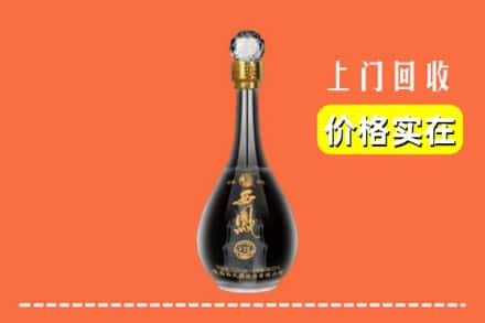 诚信求购:黄南泽库县高价回收西凤酒