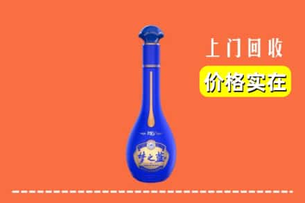 诚信求购:黄南泽库县高价回收梦之蓝