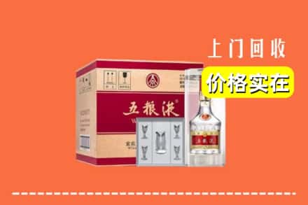 黄南泽库县回收五粮液
