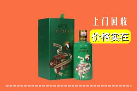 黄南泽库县回收出口茅台酒