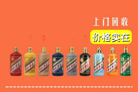 黄南泽库县回收生肖茅台酒